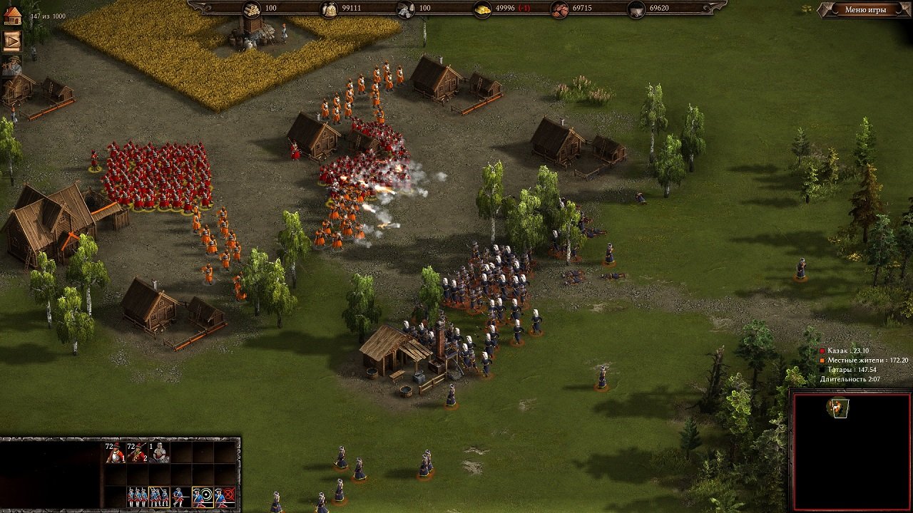 Казаки 3 — Скриншот №4 Казаки 3 — Скриншот №4