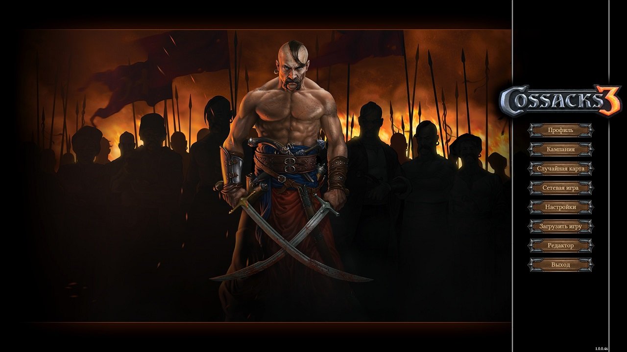 Казаки 3 — Скриншот №1 Казаки 3 — Скриншот №1