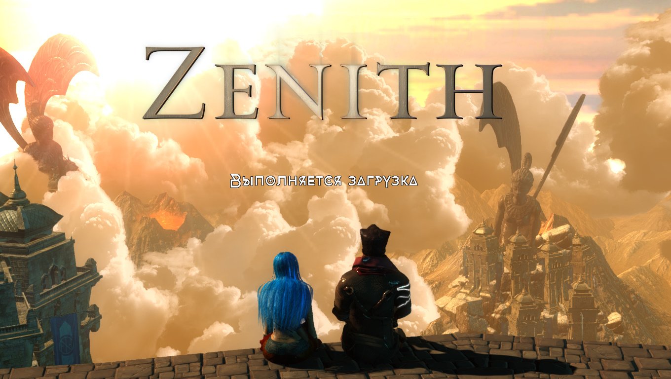 Zenith — Скриншот №1