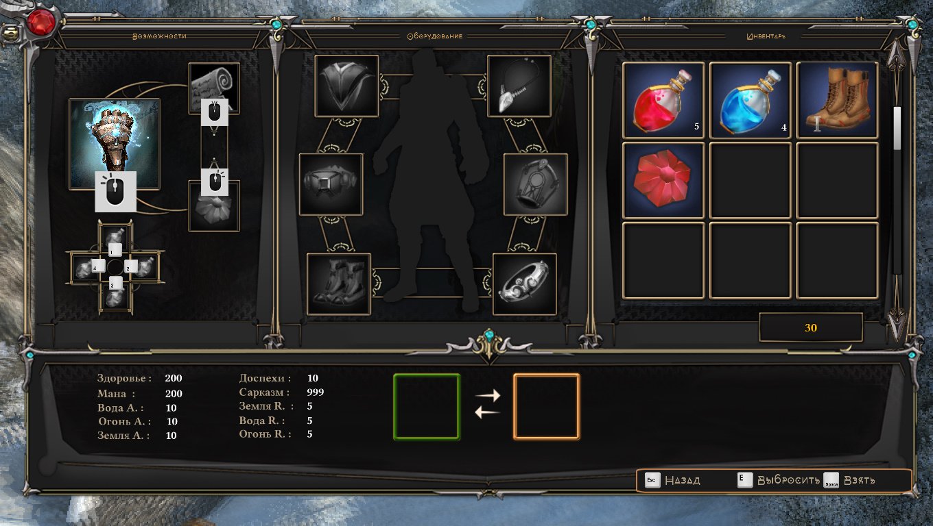 Zenith — Скриншот №5