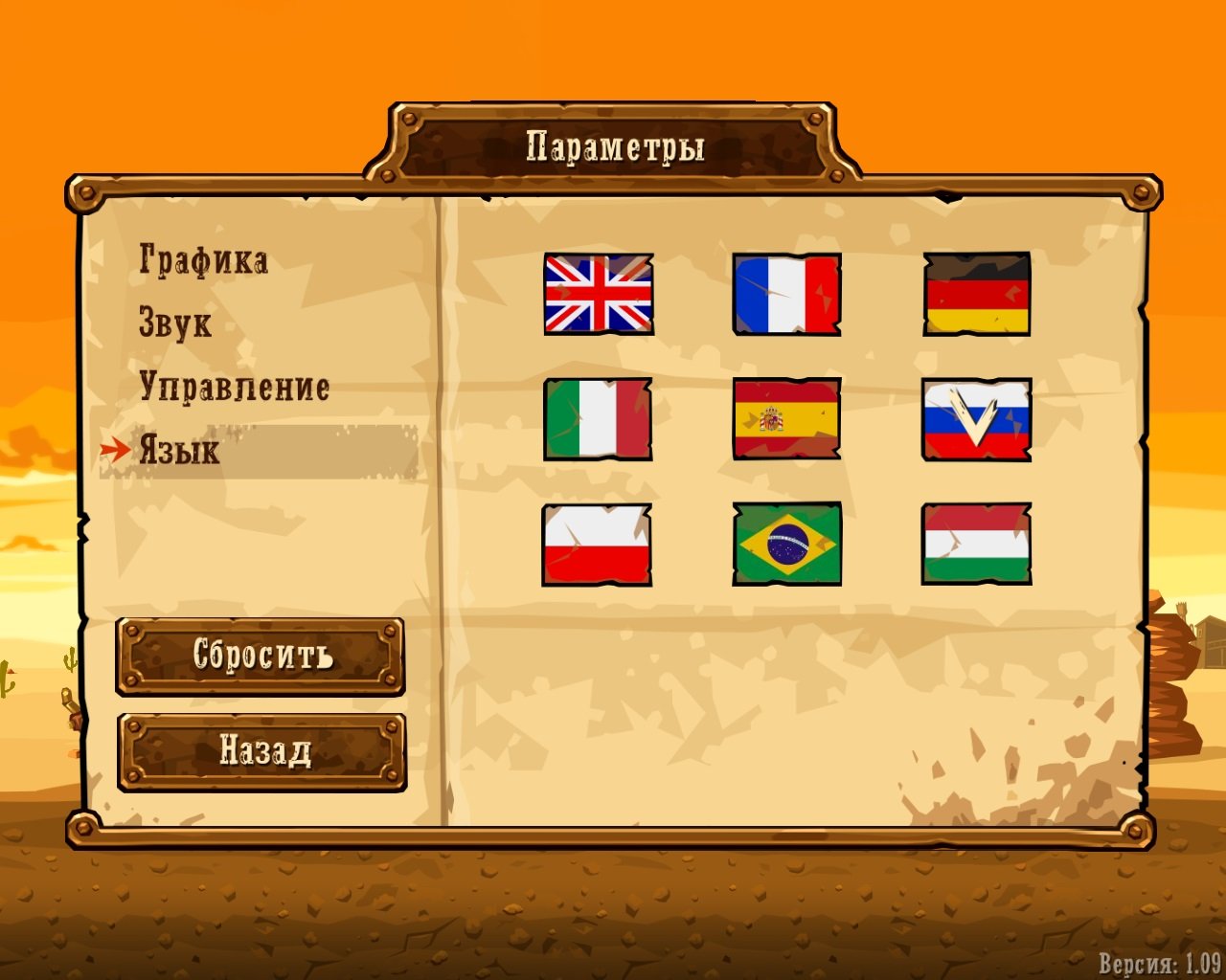 SteamWorld Dig — Скриншот №2