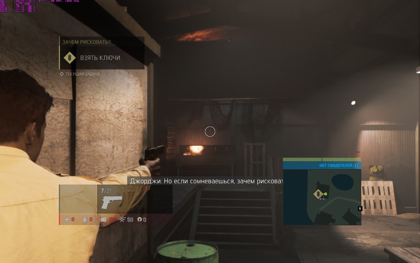 Мафия 3 — Скриншот №5