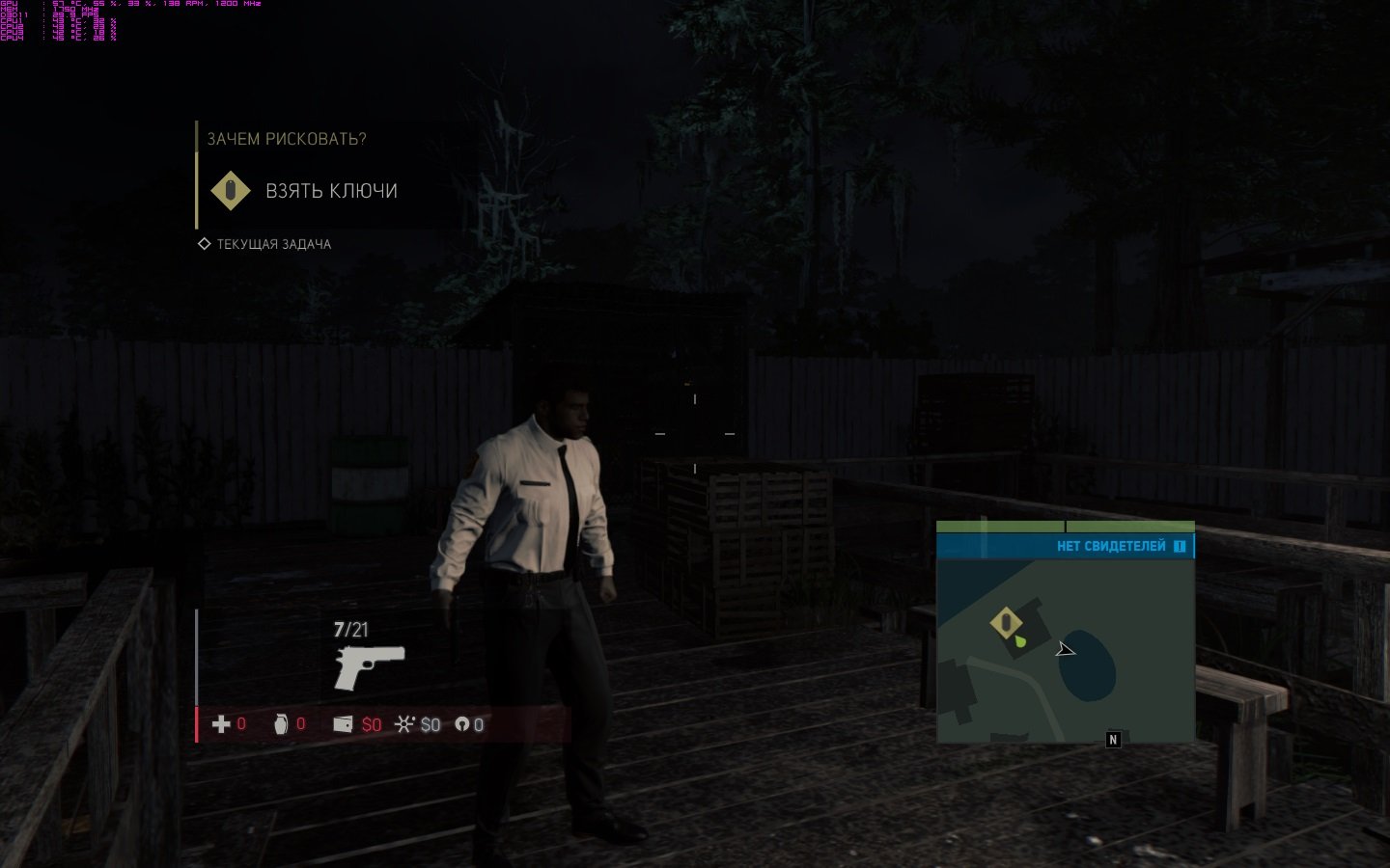 Мафия 3 — Скриншот №6