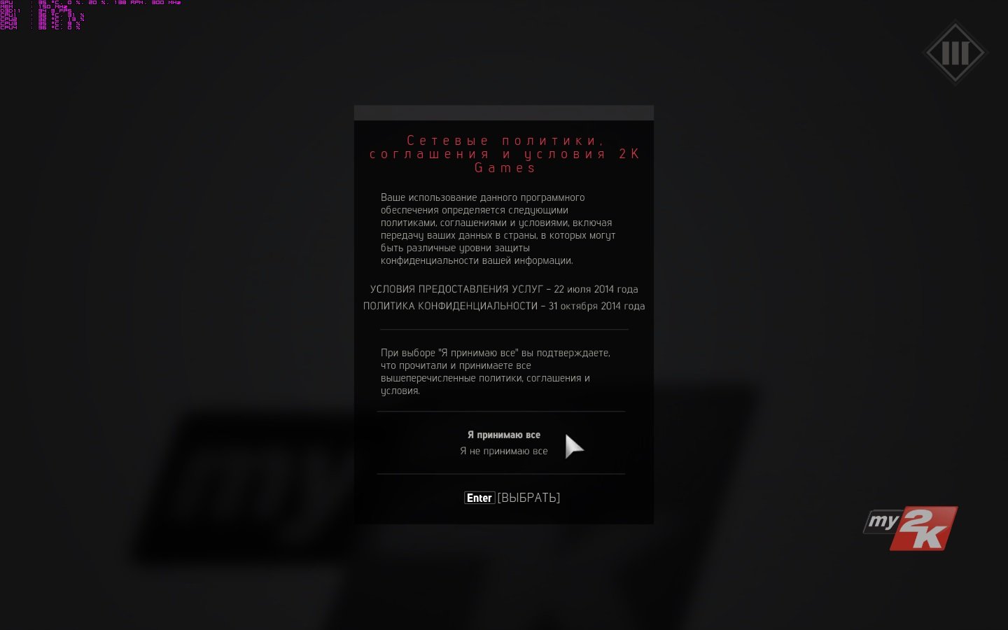 Мафия 3 — Скриншот №1