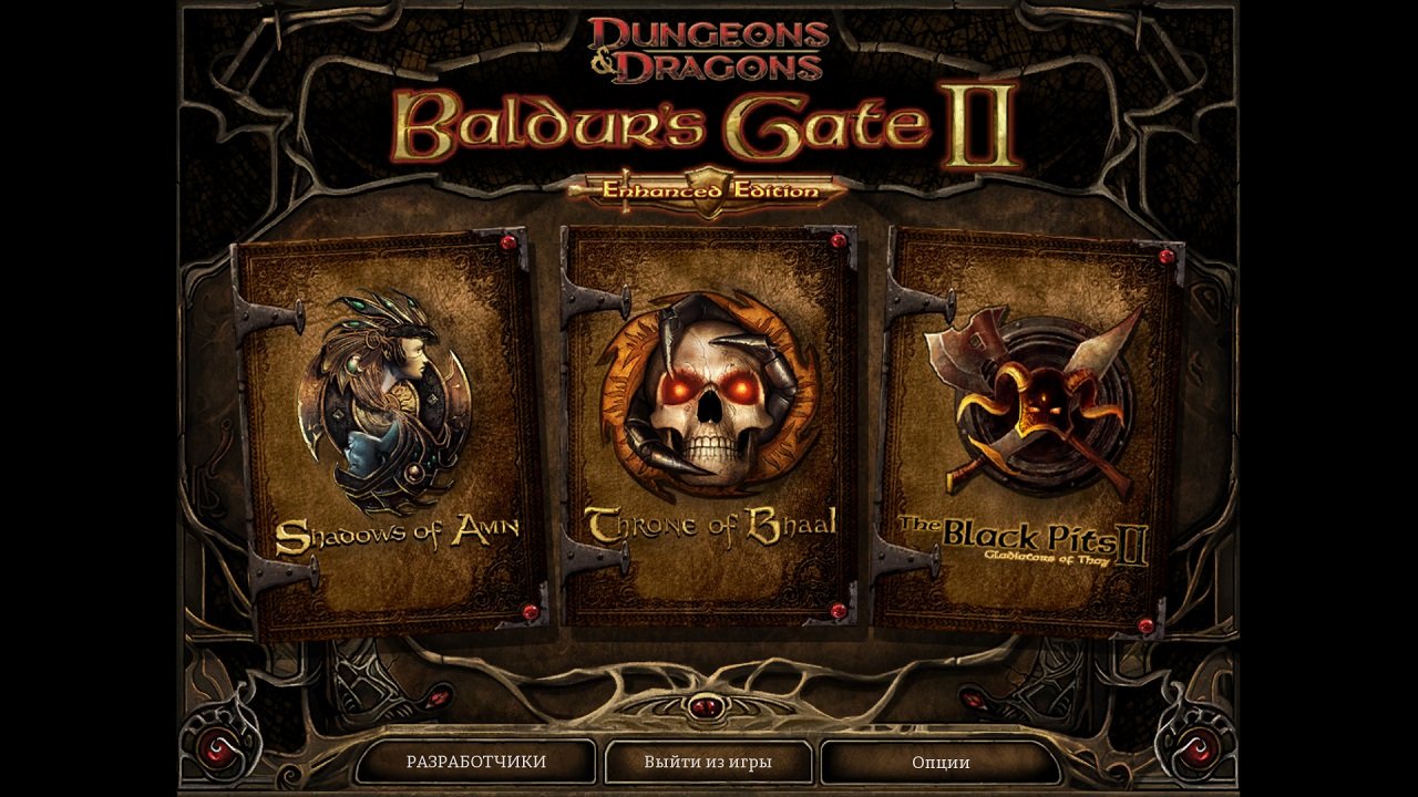 Baldurs Gate 2: Enhanced Edition — Скриншот №1 Baldurs Gate 2: Enhanced Edition — Скриншот №1