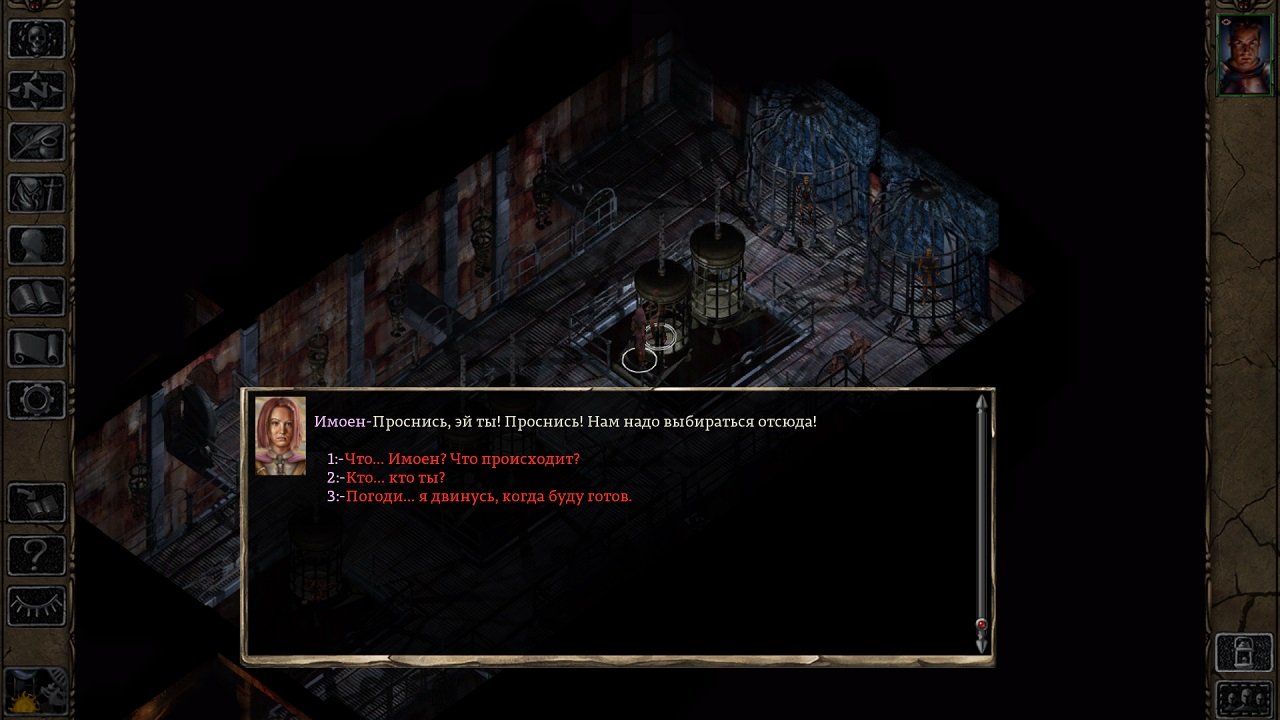 Baldurs Gate 2: Enhanced Edition — Скриншот №3 Baldurs Gate 2: Enhanced Edition — Скриншот №3