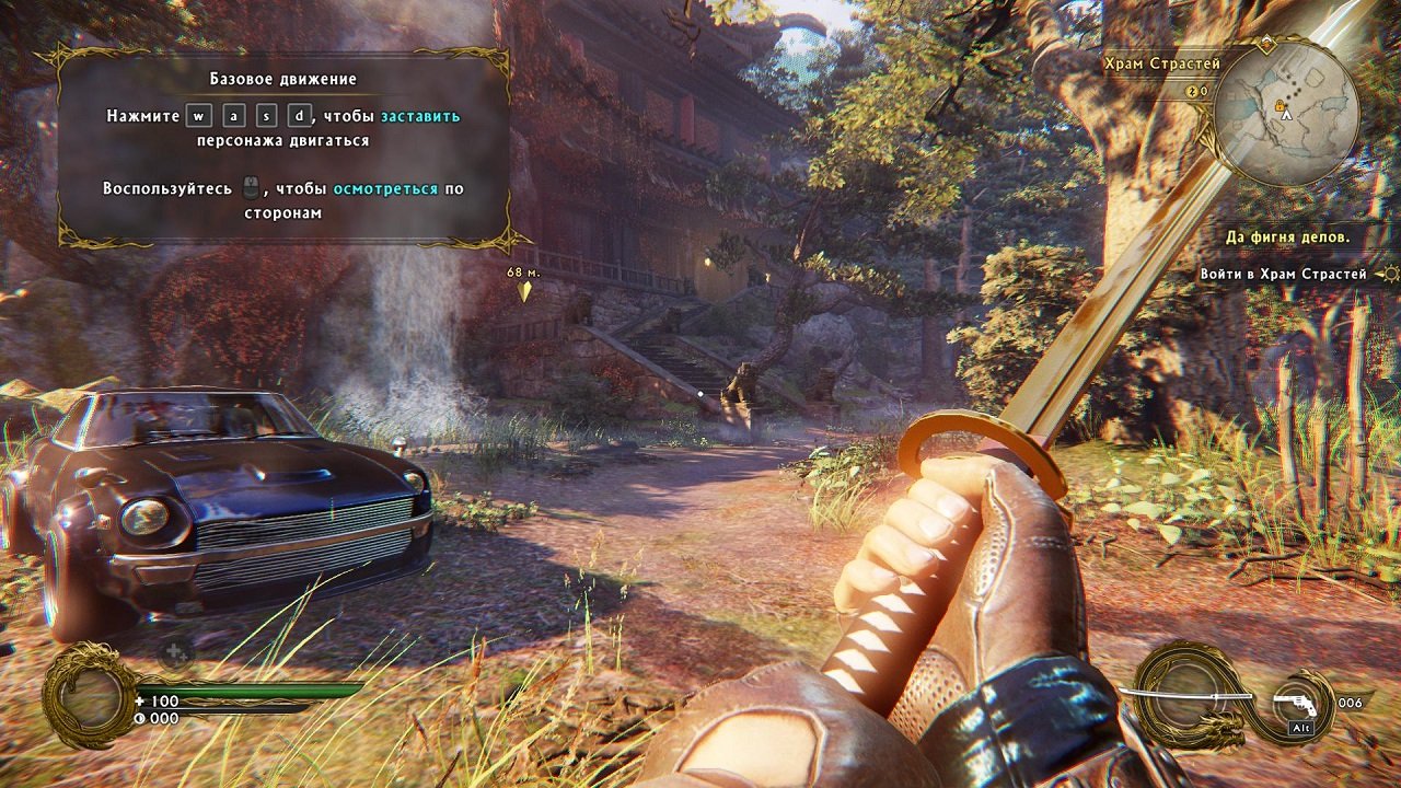 Shadow Warrior 2 — Скриншот №2