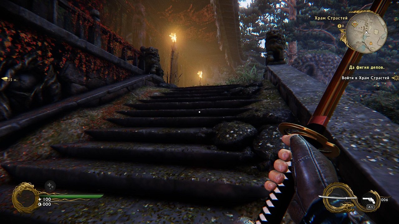 Shadow Warrior 2 — Скриншот №4