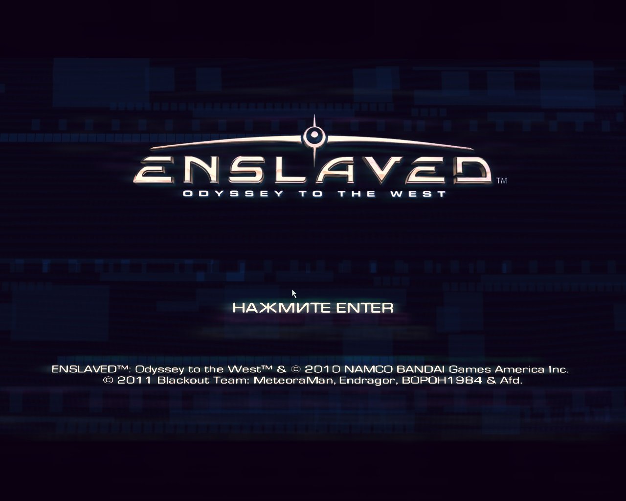 Enslaved: Odyssey to the West — Скриншот №2