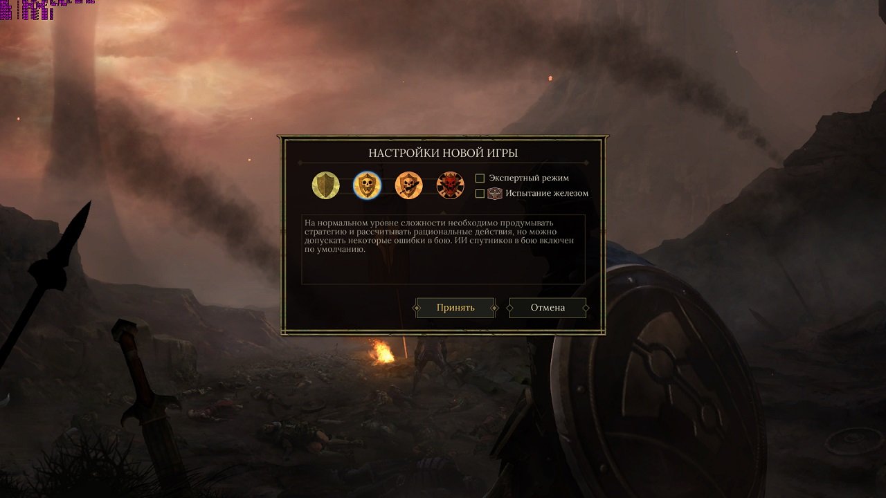 Tyranny — Скриншот №3 Tyranny — Скриншот №3