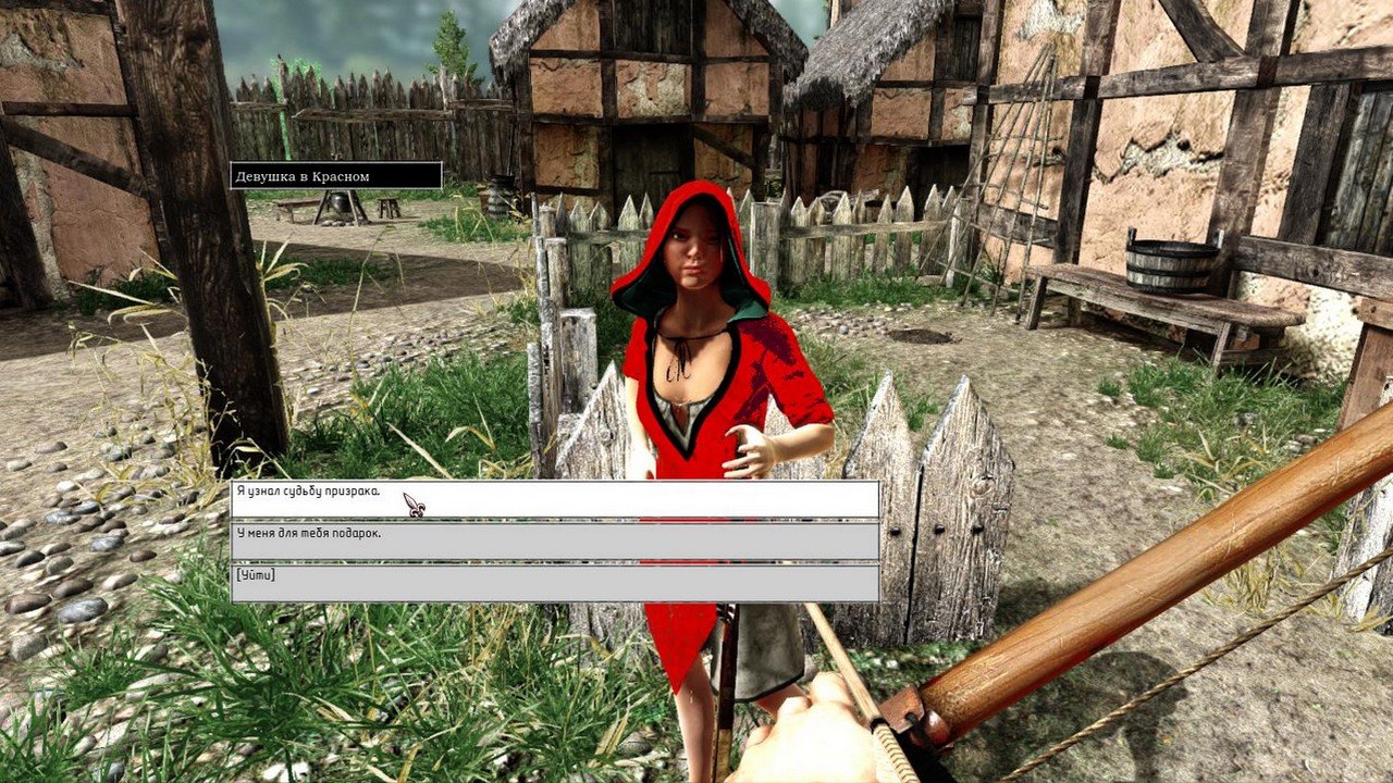 Betrayer — Скриншот №1