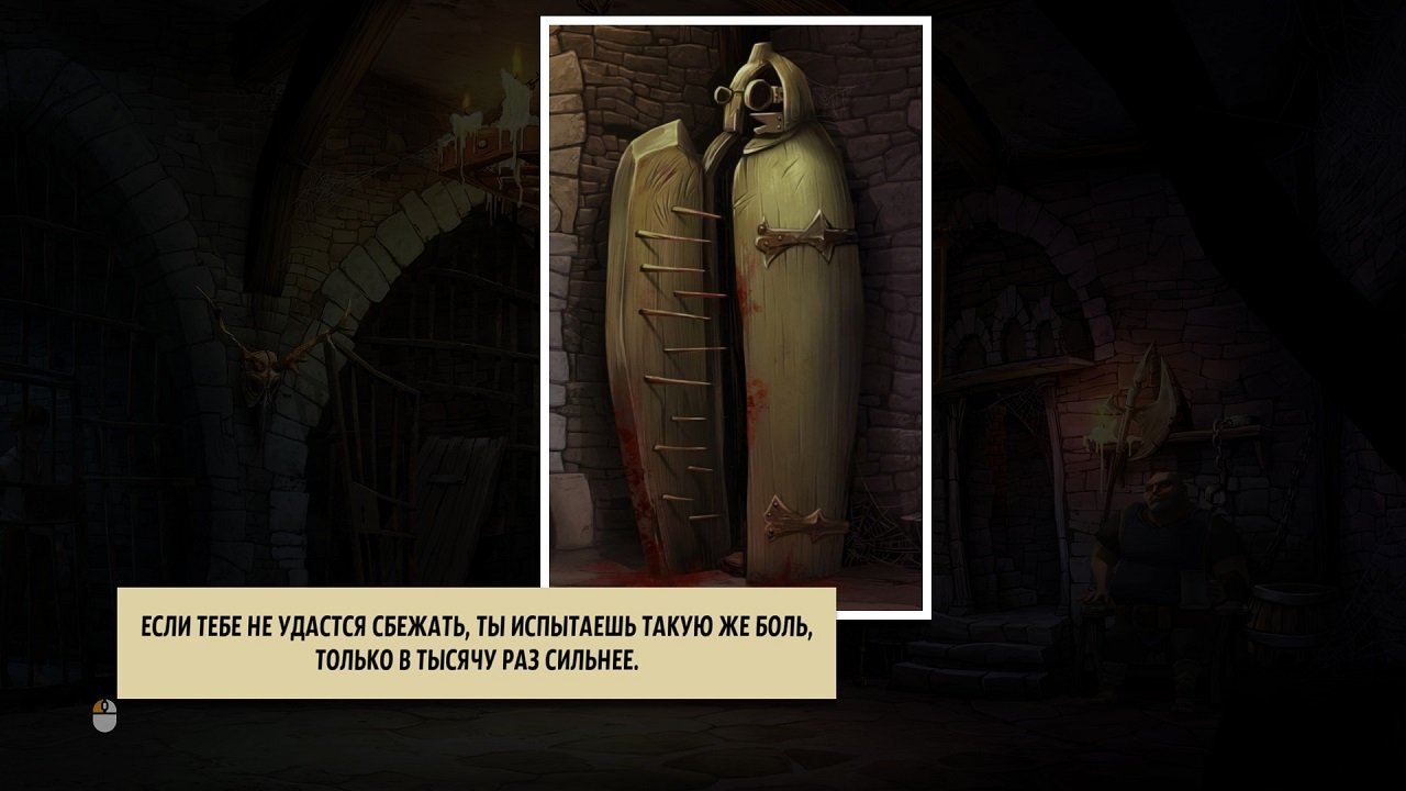 Yesterday Origins — Скриншот №6