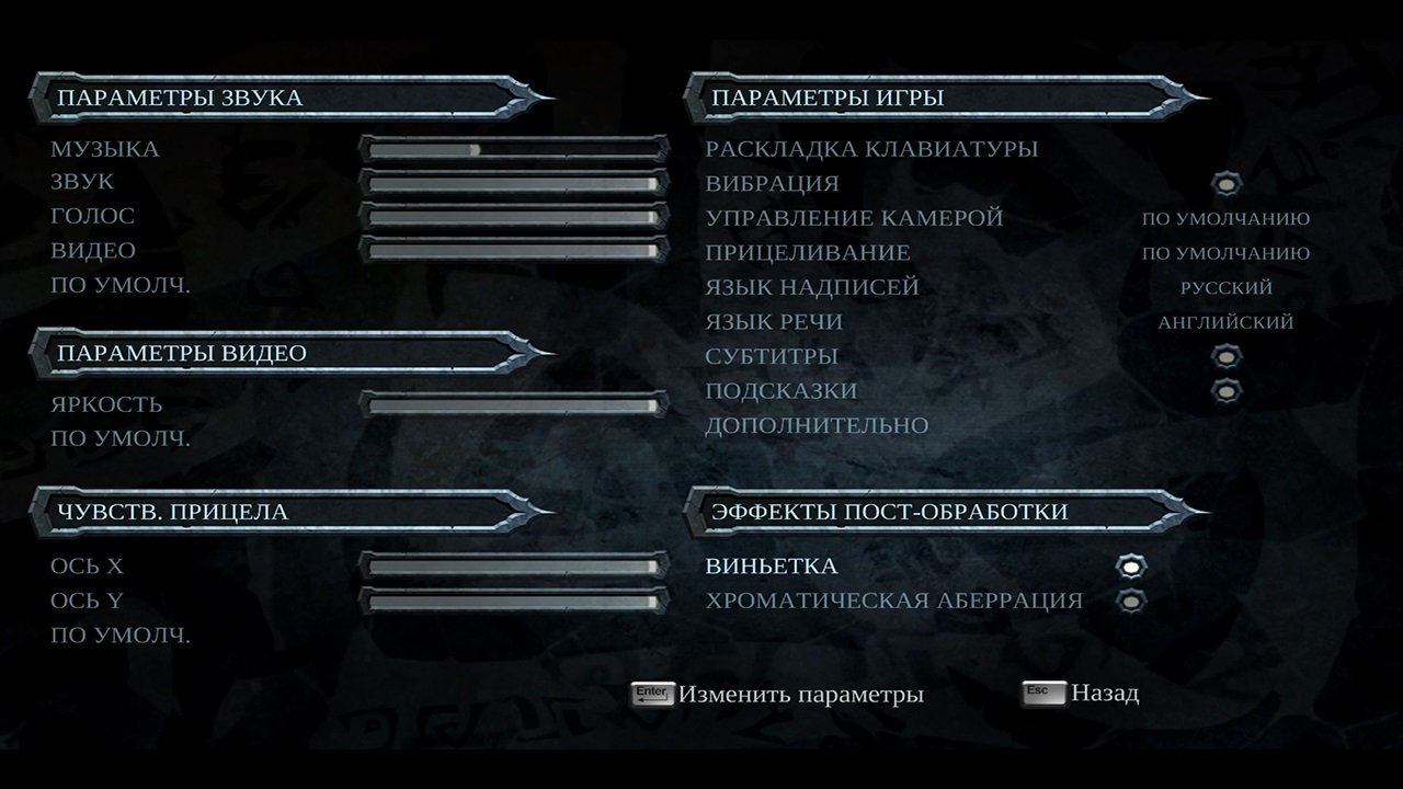 Darksiders: Warmastered Edition — Скриншот №1 Darksiders: Warmastered Edition — Скриншот №1
