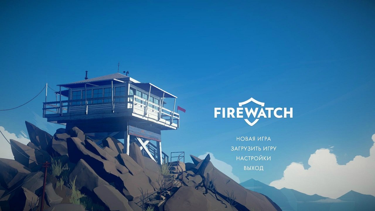 Firewatch — Скриншот №1 Firewatch — Скриншот №1
