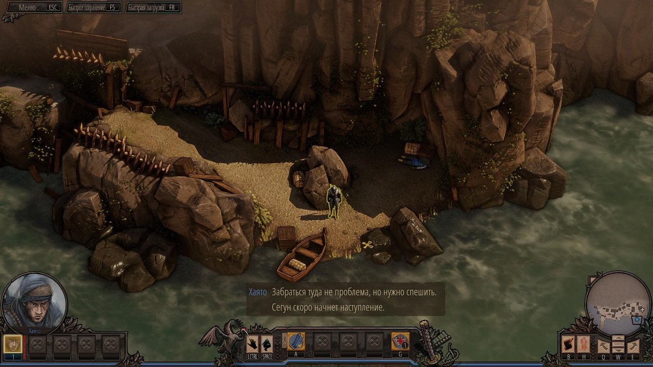 Shadow Tactics Blades of the Shogun — Скриншот №2 Shadow Tactics Blades of the Shogun — Скриншот №2