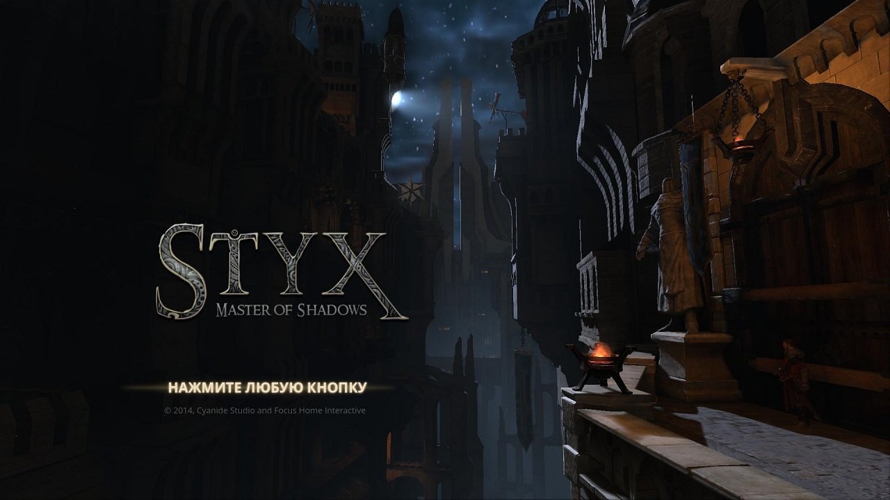 Styx Master of Shadows — Скриншот №1