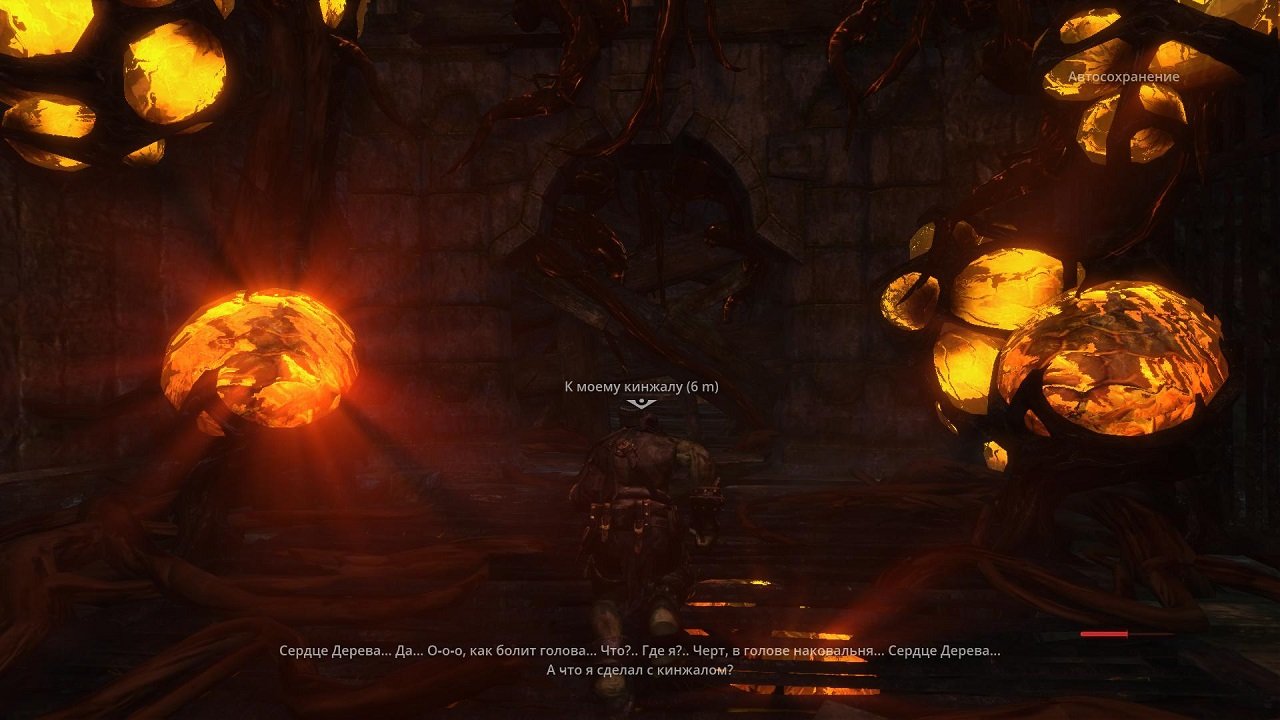 Styx Master of Shadows — Скриншот №3