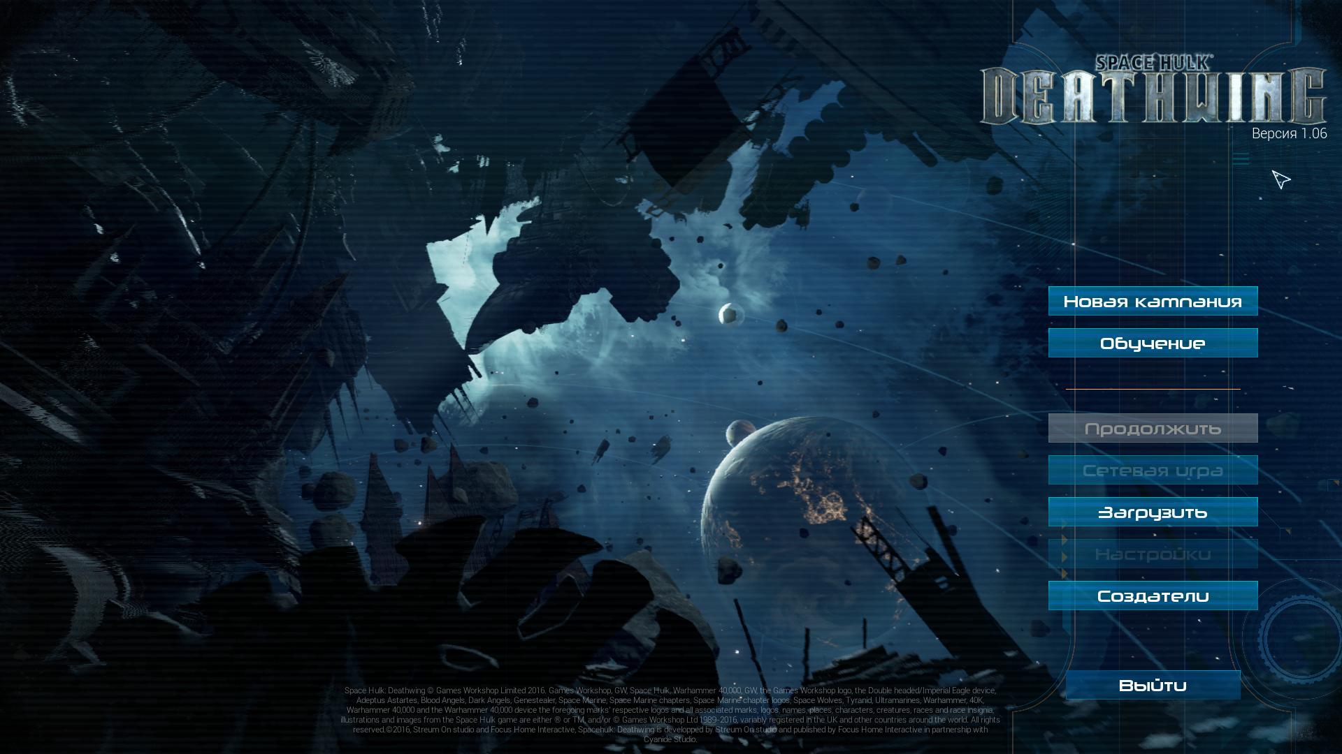 Space Hulk: Deathwing — Скриншот №1 Space Hulk: Deathwing — Скриншот №1