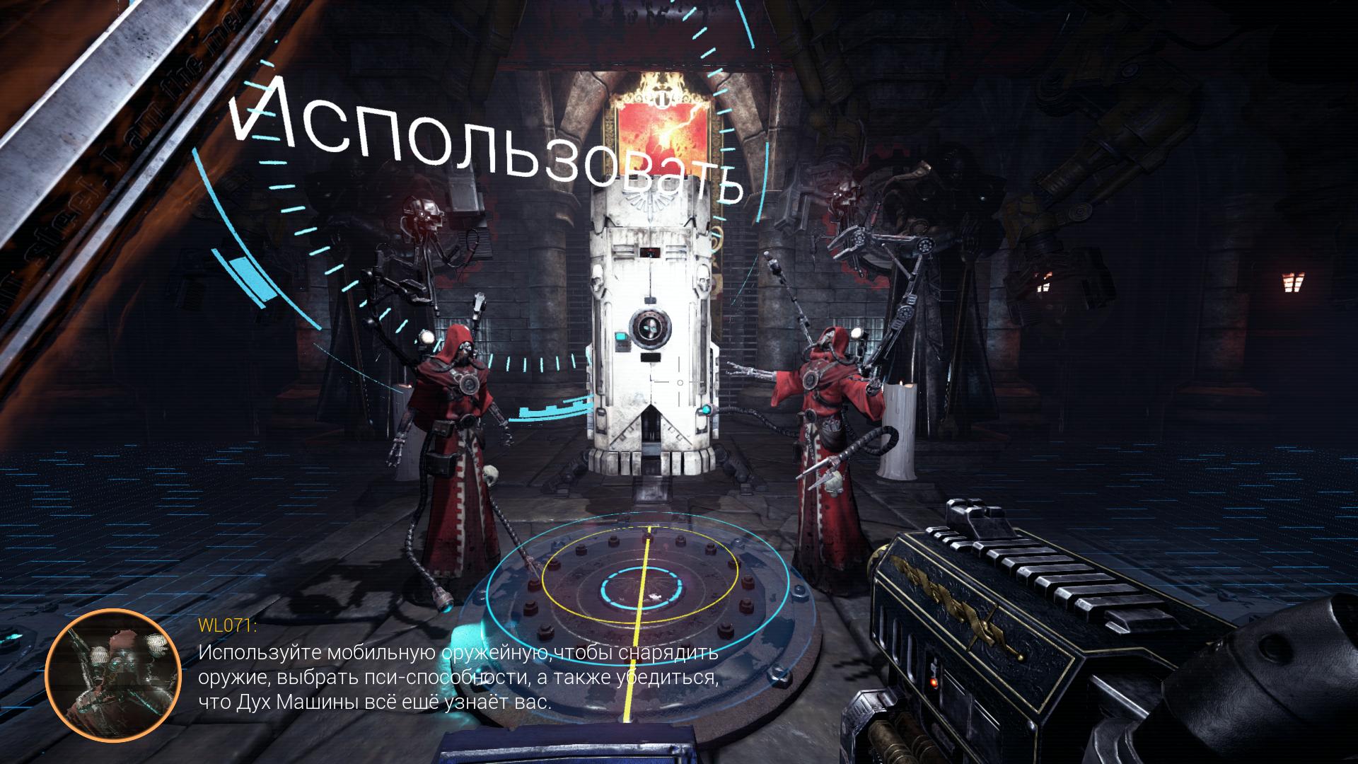 Space Hulk: Deathwing — Скриншот №3 Space Hulk: Deathwing — Скриншот №3