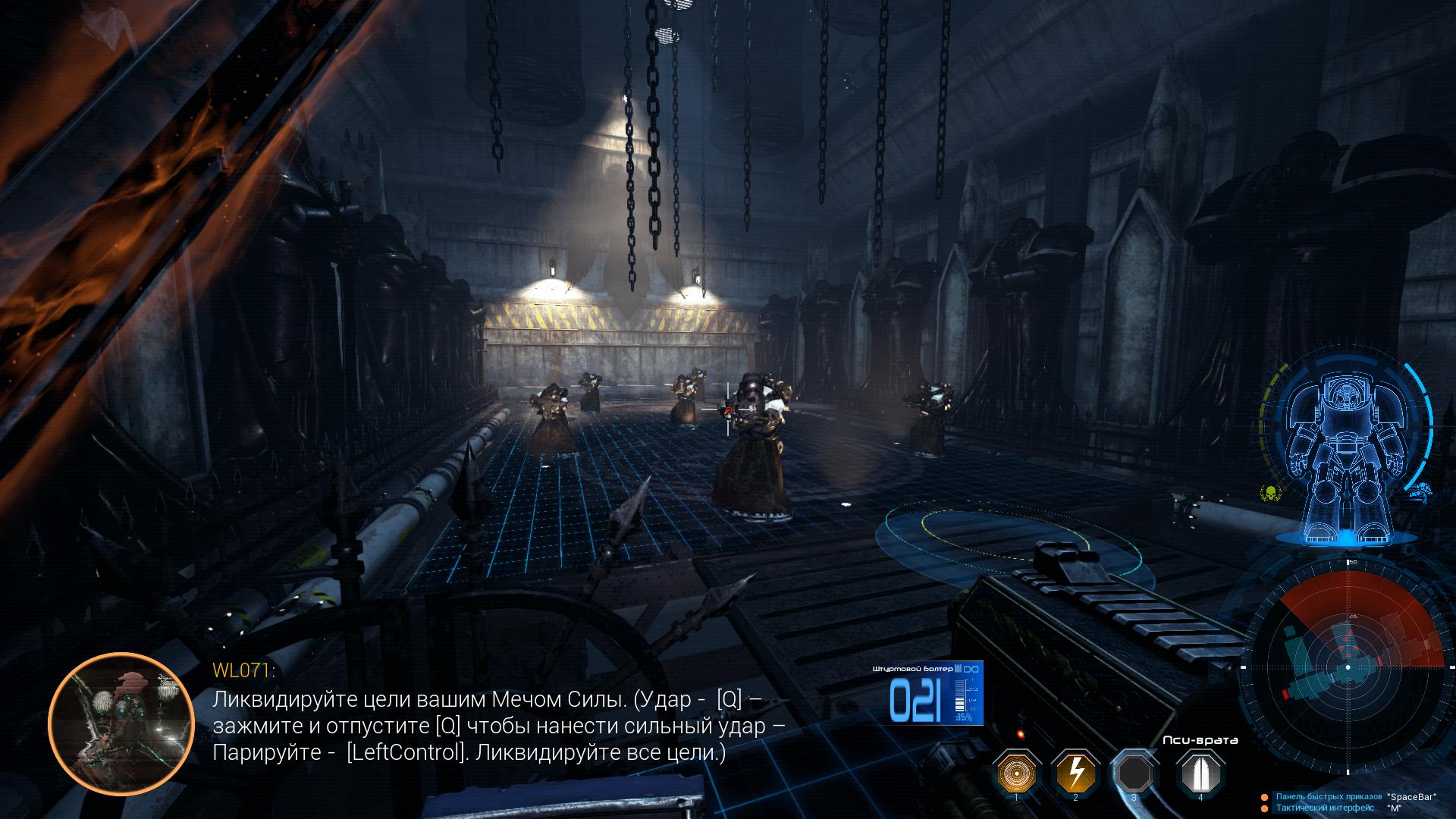 Space Hulk: Deathwing — Скриншот №2 Space Hulk: Deathwing — Скриншот №2