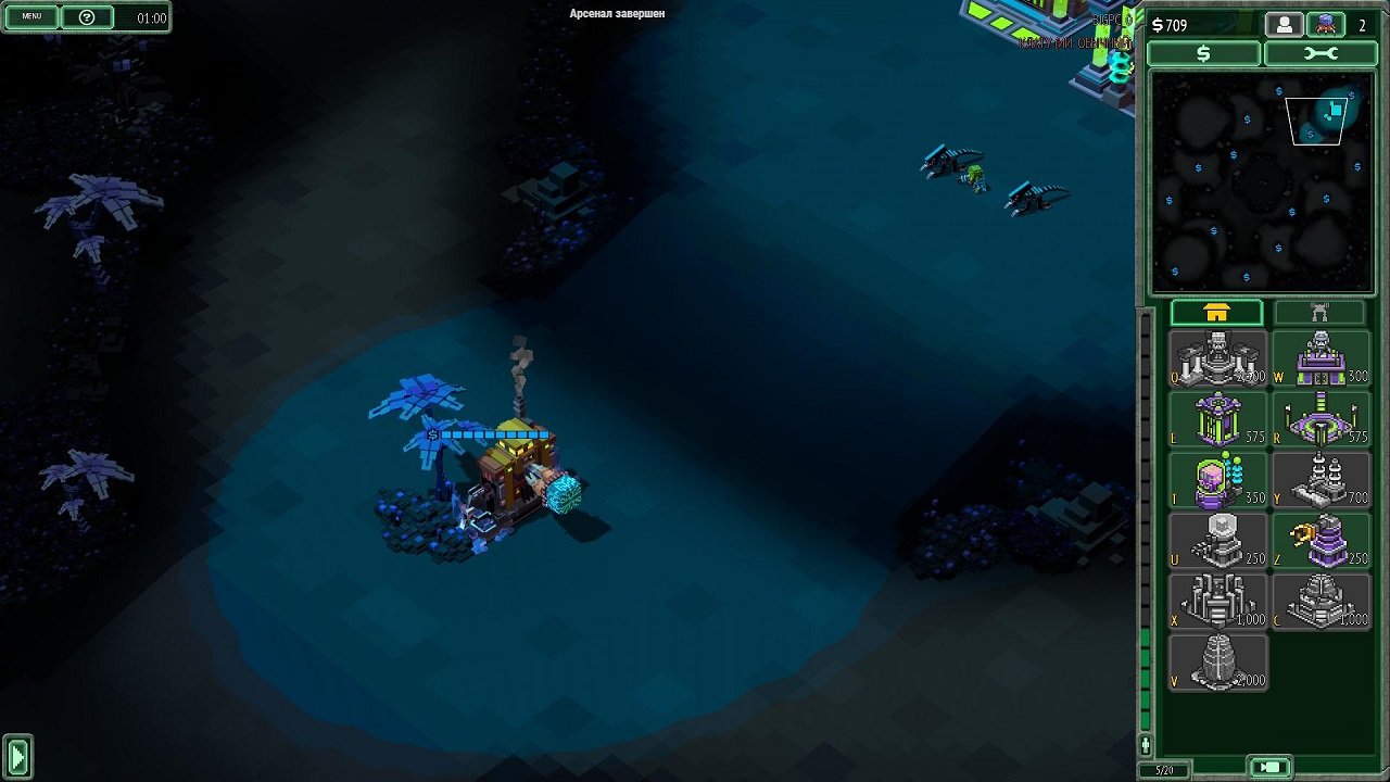 8-Bit Invaders — Скриншот №3