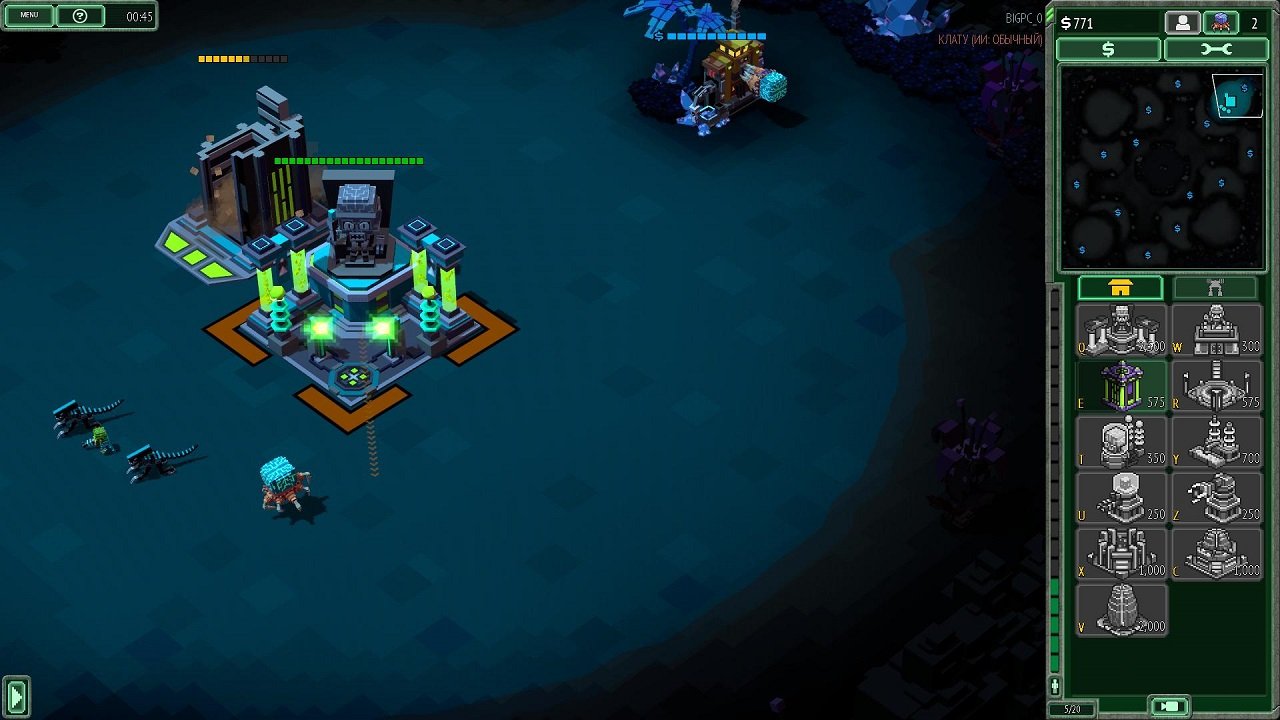 8-Bit Invaders — Скриншот №2