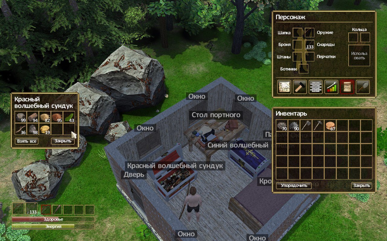 Force of Nature — Скриншот №1