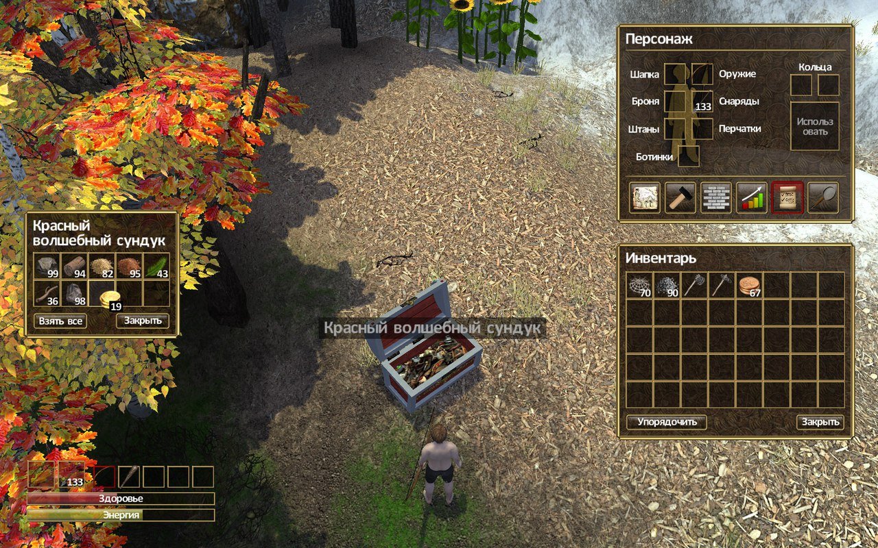 Force of Nature — Скриншот №2