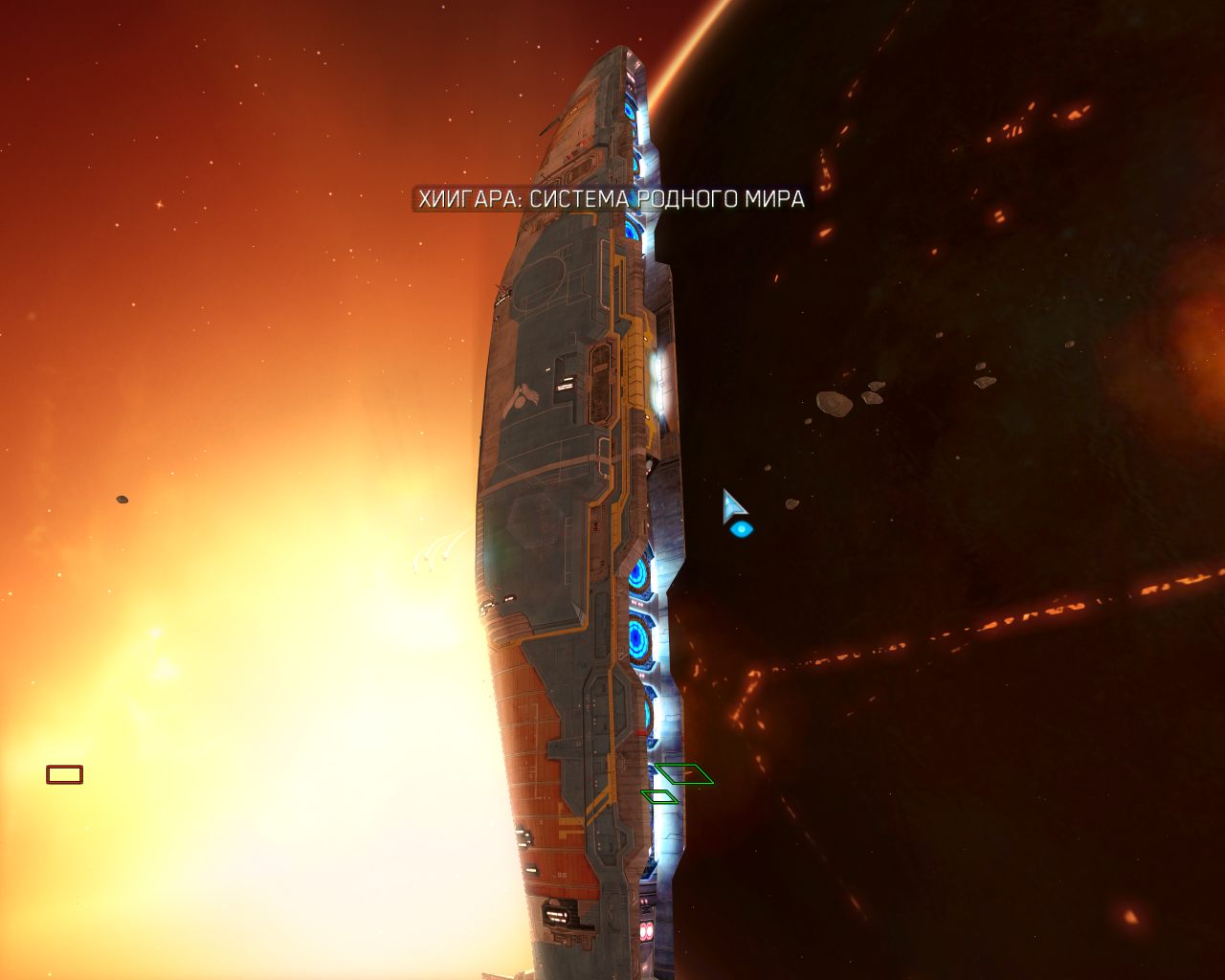 Homeworld Remastered Collection — Скриншот №2