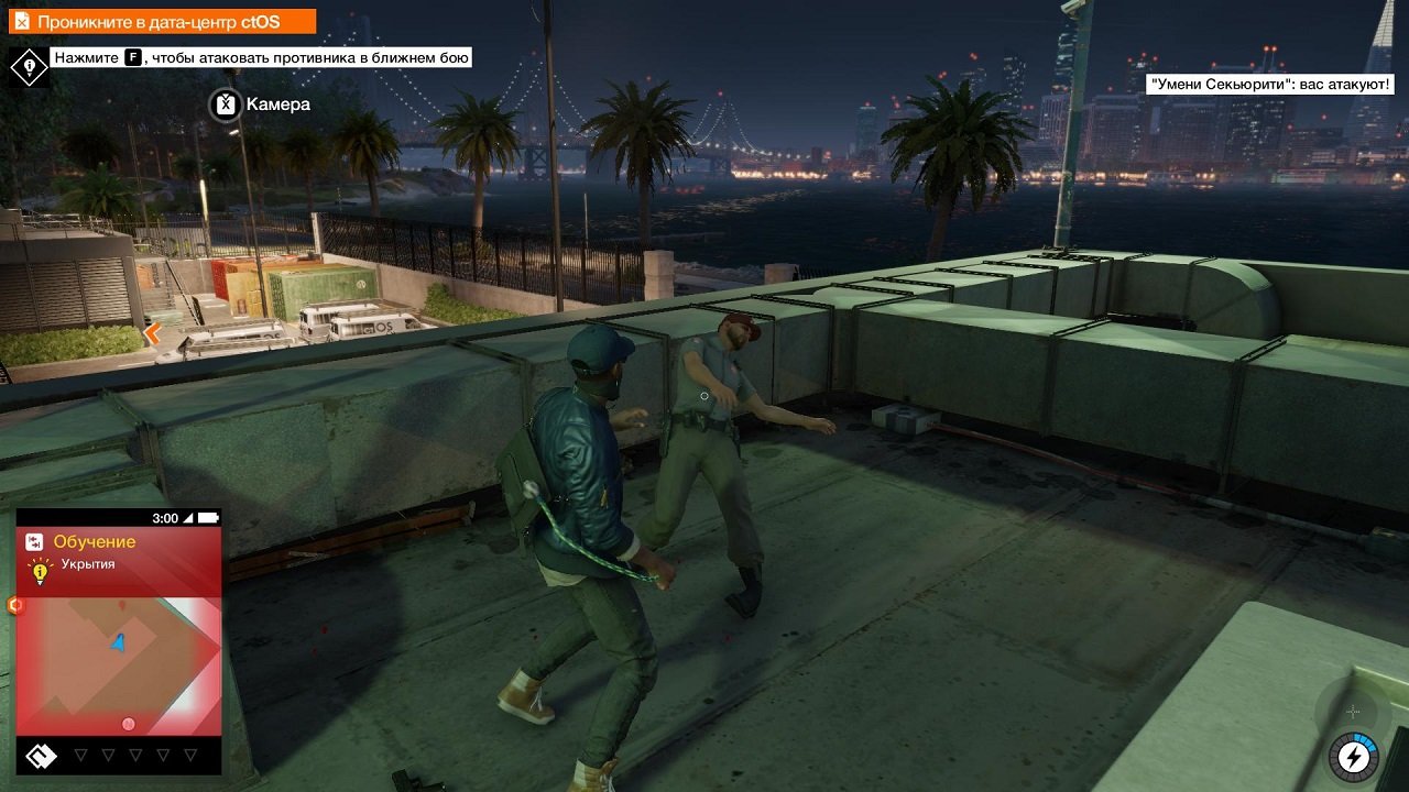 Watch Dogs 2 — Скриншот №4