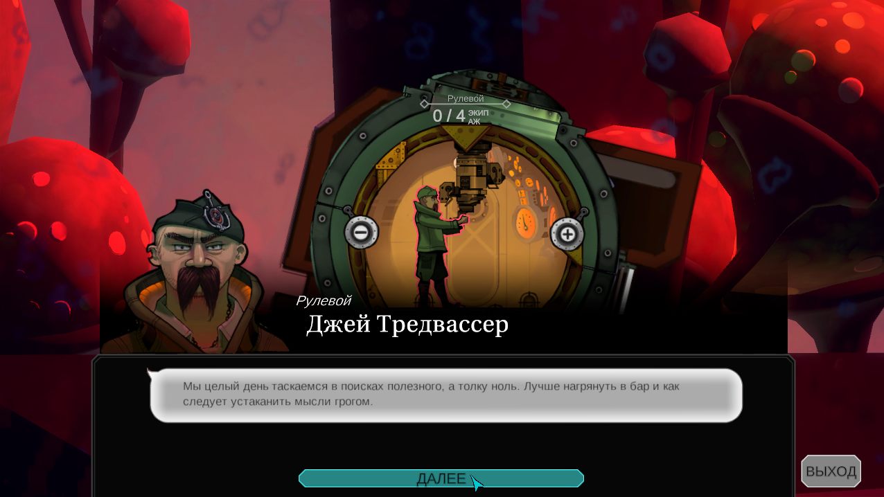 Diluvion Resubmerged — Скриншот №4 Diluvion Resubmerged — Скриншот №4