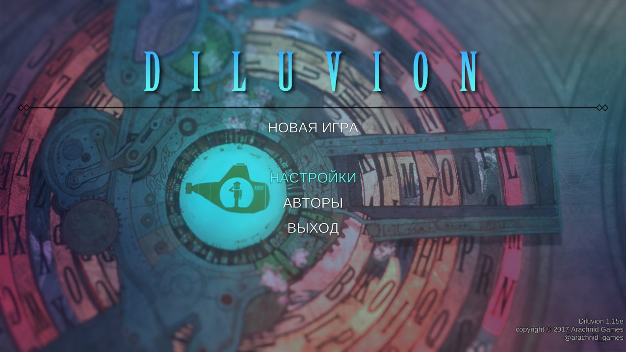 Diluvion Resubmerged — Скриншот №1 Diluvion Resubmerged — Скриншот №1