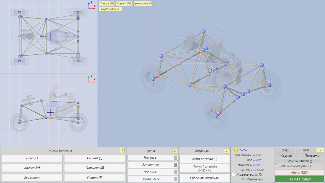 Dream Car Racing 3D — Скриншот №2
