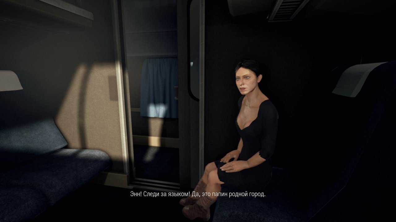 Husk — Скриншот №4 Husk — Скриншот №4