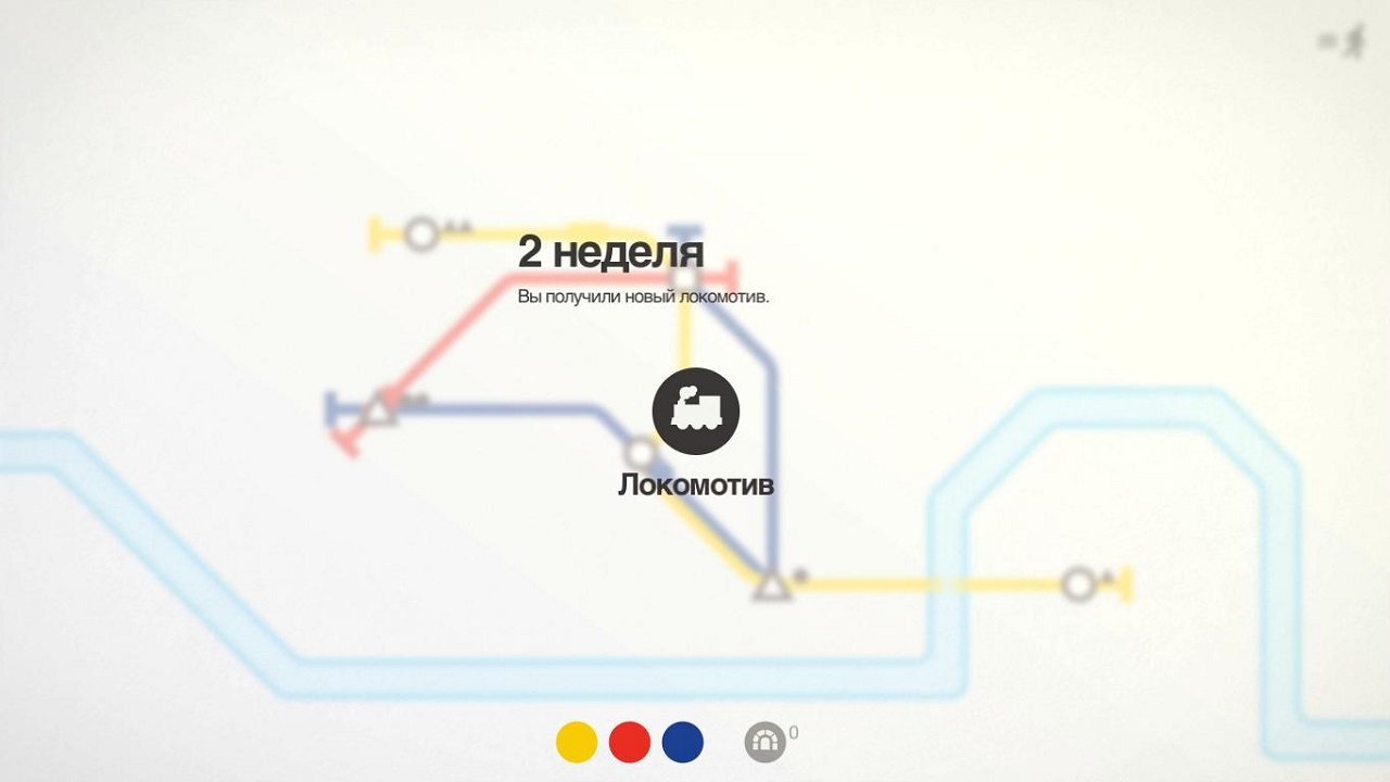 Mini Metro — Скриншот №1 Mini Metro — Скриншот №1