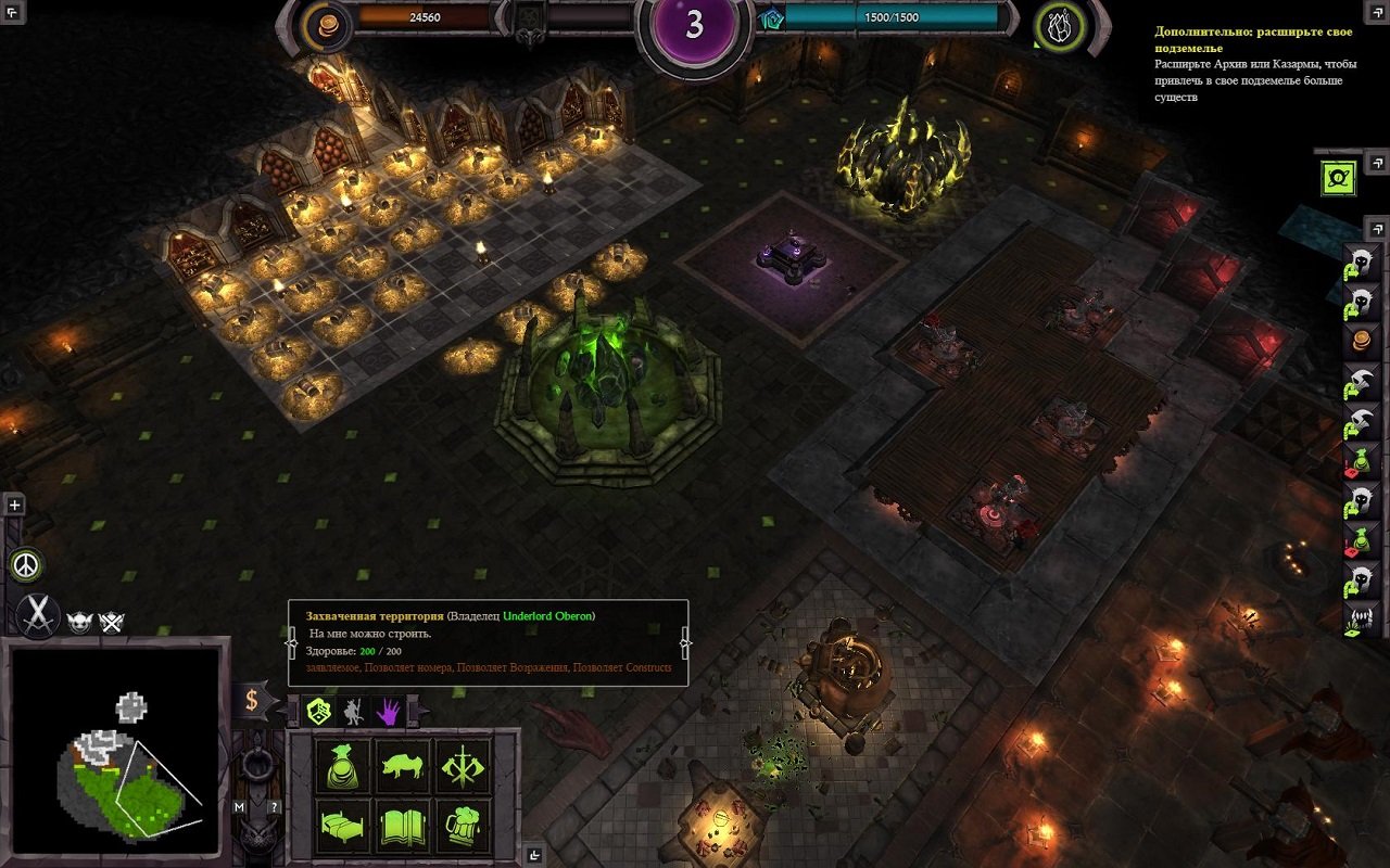 War for the Overworld — Скриншот №5