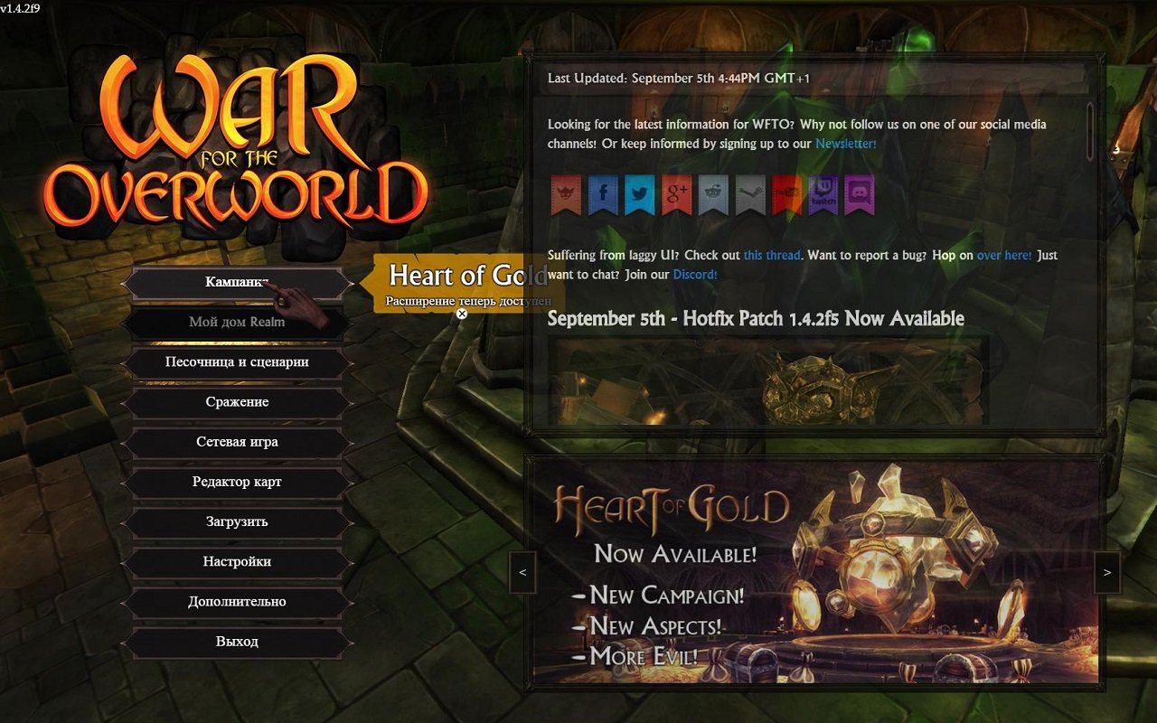 War for the Overworld — Скриншот №1