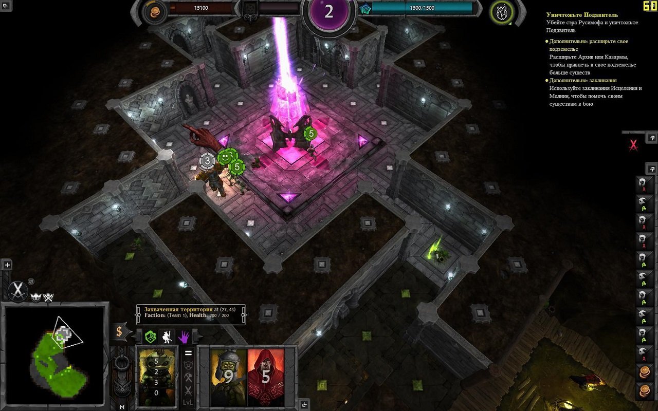 War for the Overworld — Скриншот №4