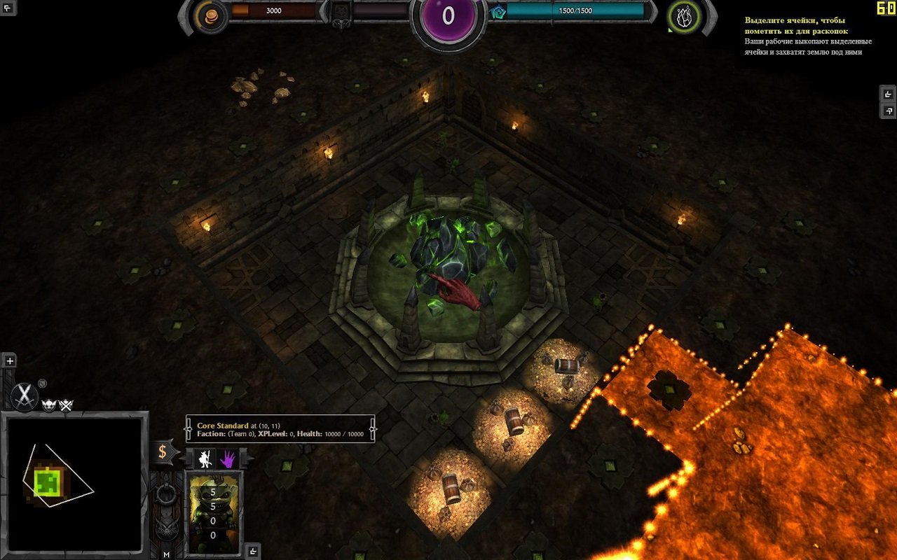 War for the Overworld — Скриншот №2