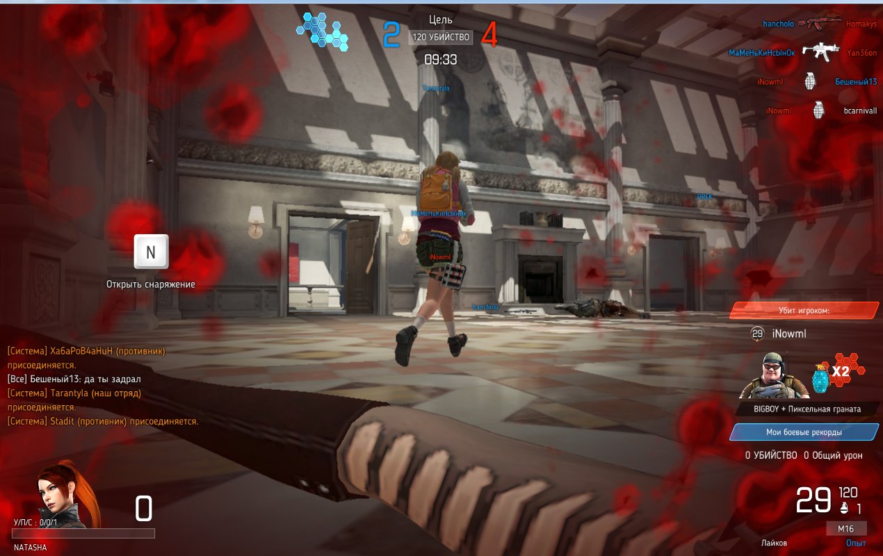 Battle Carnival — Скриншот №3