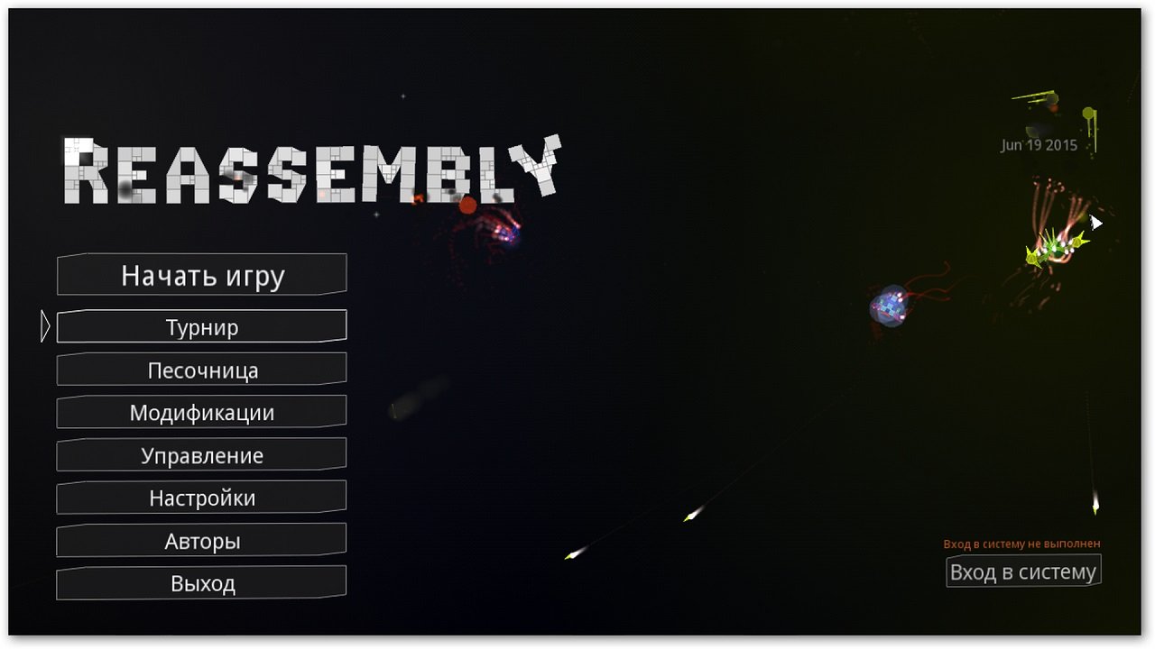 Reassembly — Скриншот №1 Reassembly — Скриншот №1