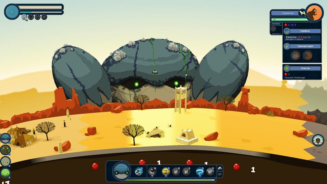 Reus — Скриншот №2 Reus — Скриншот №2