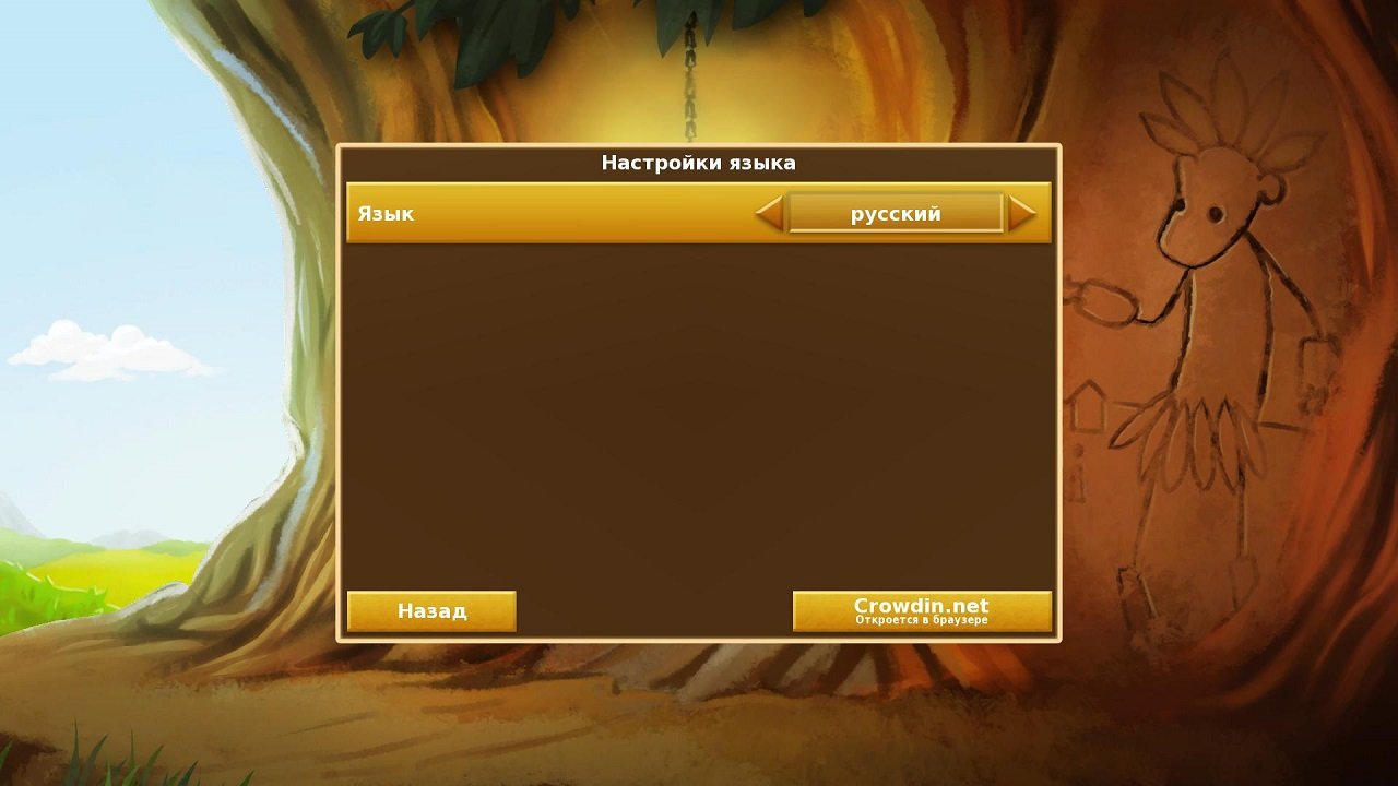 Reus — Скриншот №1 Reus — Скриншот №1