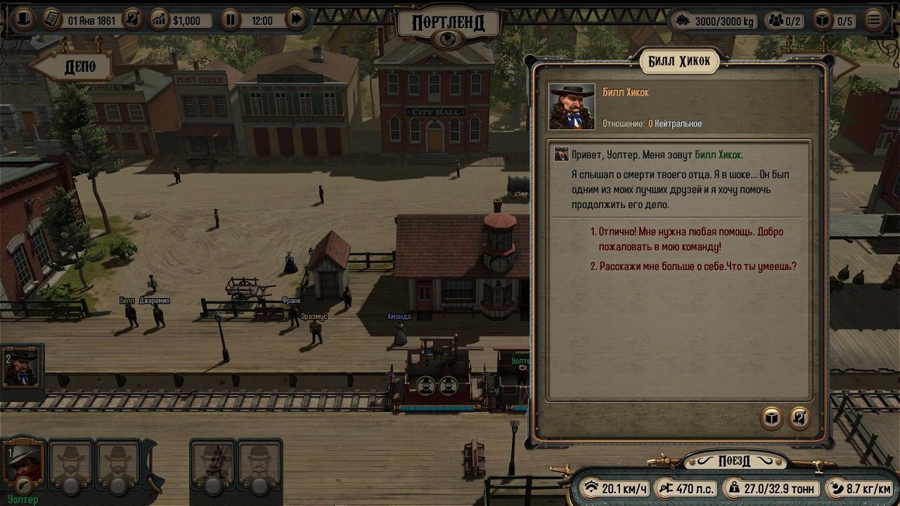 Bounty Train — Скриншот №2 Bounty Train — Скриншот №2