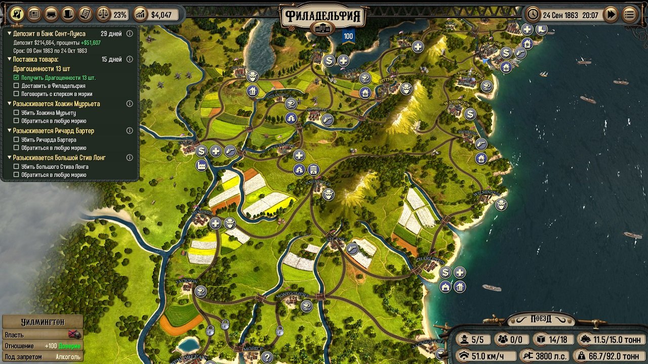 Bounty Train — Скриншот №4 Bounty Train — Скриншот №4