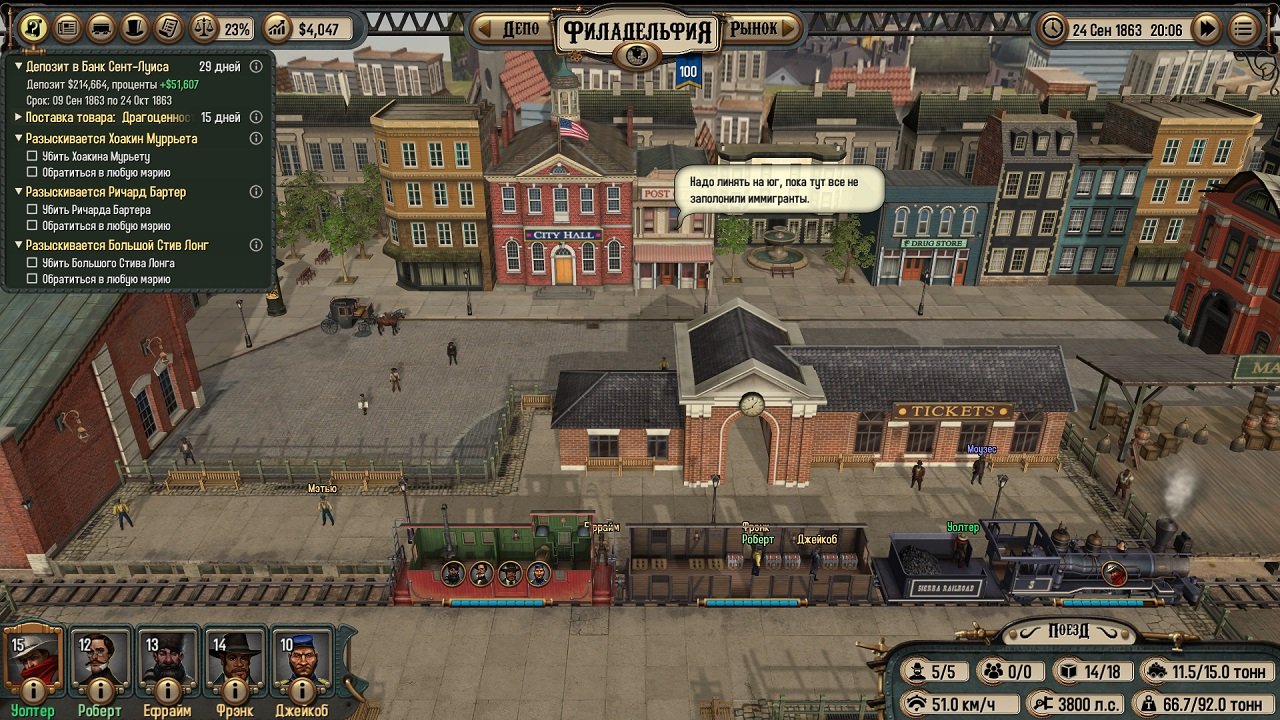 Bounty Train — Скриншот №3 Bounty Train — Скриншот №3