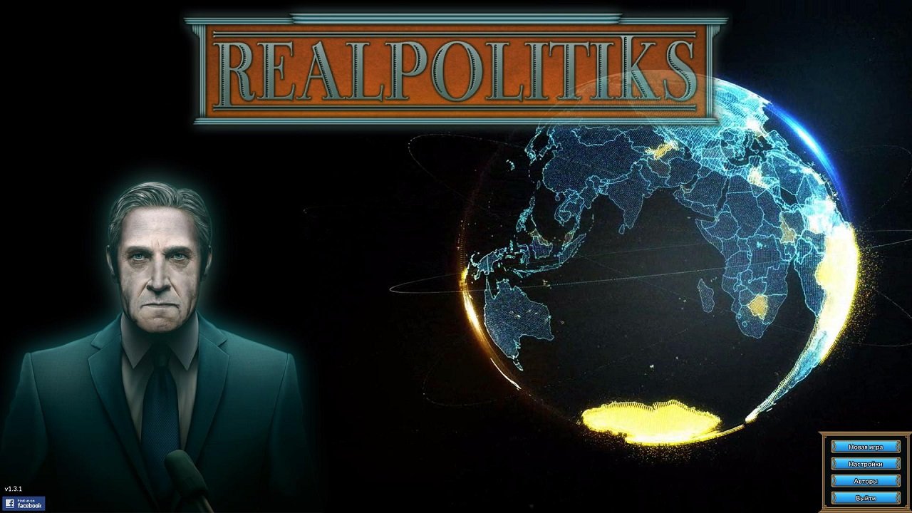 Realpolitiks — Скриншот №1 Realpolitiks — Скриншот №1