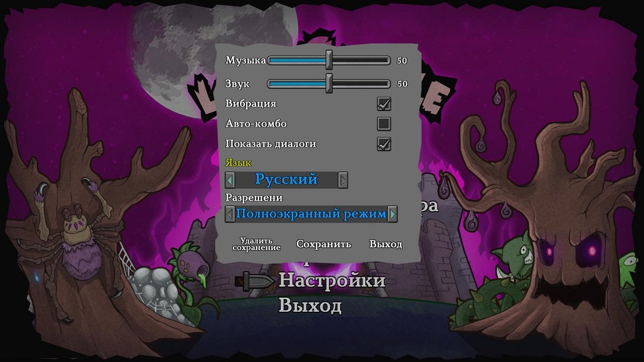 Lost Castle — Скриншот №1 Lost Castle — Скриншот №1