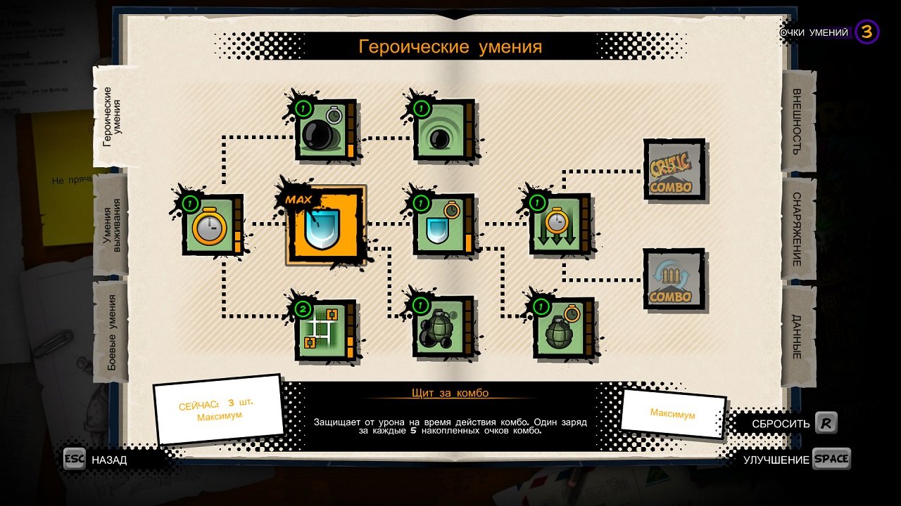 Badass Hero — Скриншот №1