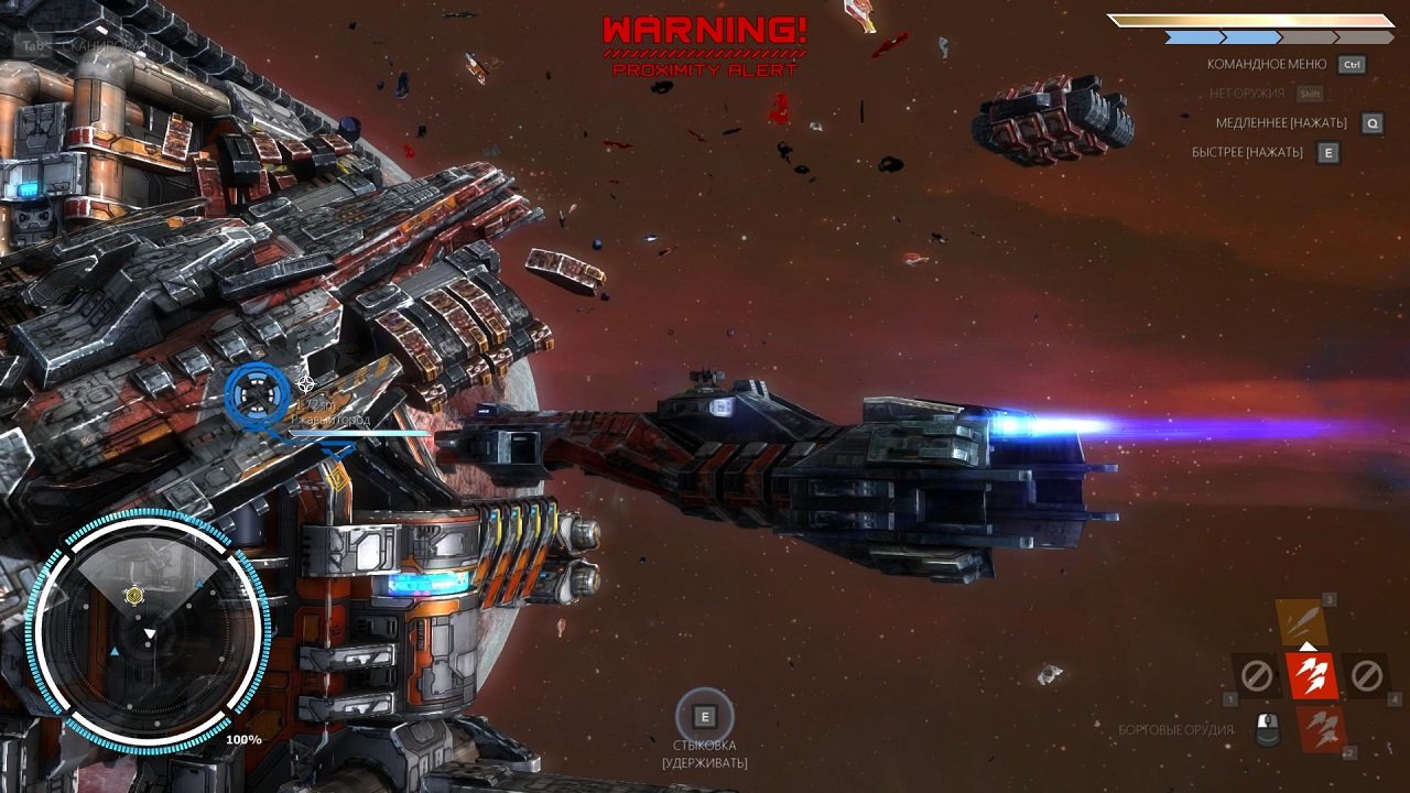 Rebel Galaxy — Скриншот №3 Rebel Galaxy — Скриншот №3